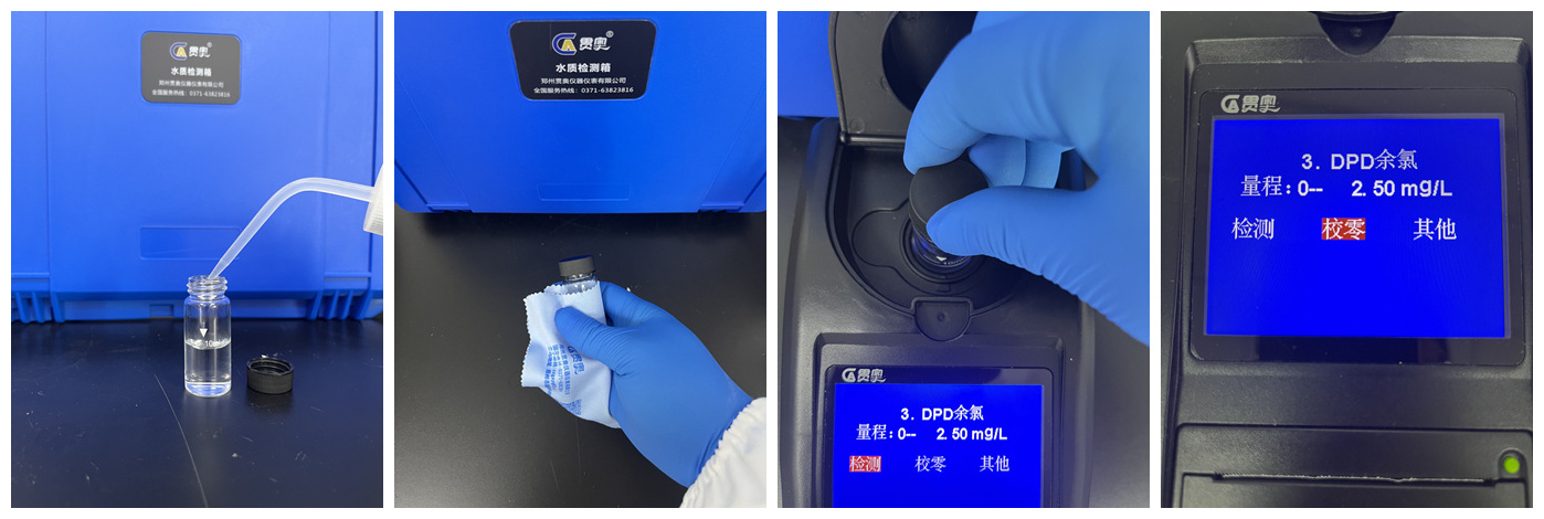 正確的操作水質(zhì)檢測(cè)儀